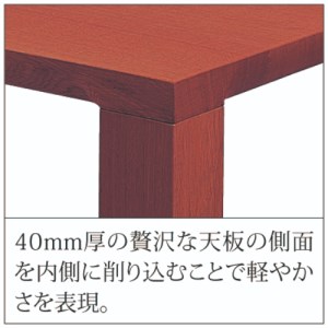 No.550 【家具蔵】リビングテーブル ダン 1050 ウォールナット材