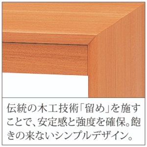No.552 【家具蔵】デスクダン900（ロータイプ）  引出有 チェリー材