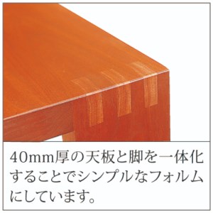 No.591 【家具蔵】リビングテーブル モデルノ 1350 チェリー材