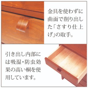 No.626 【家具蔵】TVボード モデルノ 1480（ショート） チェリー材 