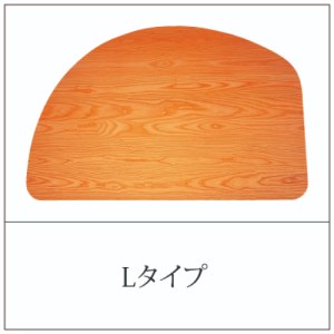 No.663 【家具蔵】テーブル ビオス 1650（Lタイプ） チェリー材