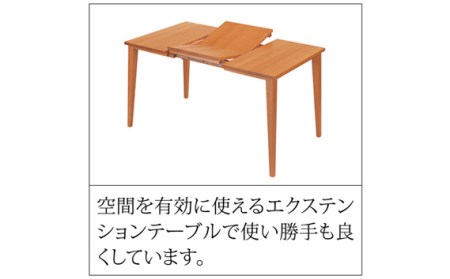 No.724 【家具蔵】テーブル フレスコ（伸長式） チェリー材