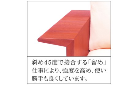 ソファ 1Pソファ ウイング チェリー材 ソファー 1人掛け リビングソファー 家具蔵 KAGURA 【ソファ】 【ho1205】