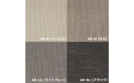 ソファ 1Pソファ ウイング チェリー材 ソファー 1人掛け リビングソファー 家具蔵 KAGURA 【ソファ】 【ho1205】