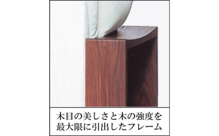 No.753 【家具蔵】3.5Pソファ モデルノ チェリー材