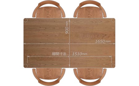 ダイニングセット 1650 エミネント＆グランデ チェリー材 テーブル