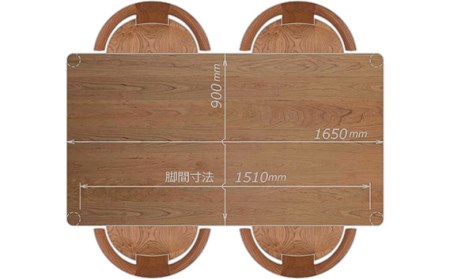 ダイニングセット 1650 エミネント＆コルノ チェリー材 テーブル アームチェア 家具蔵 KAGURA 【ダイニングセット】 【ho1233】