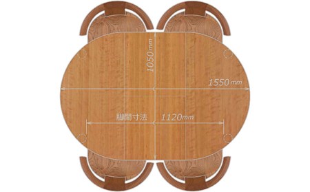 ダイニングセット 伸長式 ローベル2＆コルノ チェリー材 テーブル アームチェア 家具蔵 KAGURA 【ダイニングセット】 【ho1234】