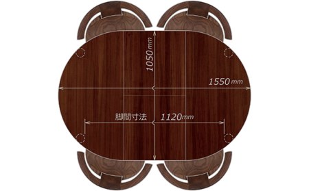 ダイニングセット 伸長式 ローベル2＆コルノ ウォールナット材 テーブル アームチェア 家具蔵 KAGURA 【ダイニングセット】 【ho1238】