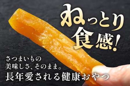 茨城県産 干しいも べにはるか 丸干し 2Kg 芋助 贈答用 茨城県産 那珂市産 干し芋 紅はるか 無添加 柔らか お菓子 乾燥芋 さつまいも 和スイーツ スイーツ 天日干し 甘味が強い ねっちり 絶品丸干し やわらかい 丸干し芋 ほしいも プレゼント