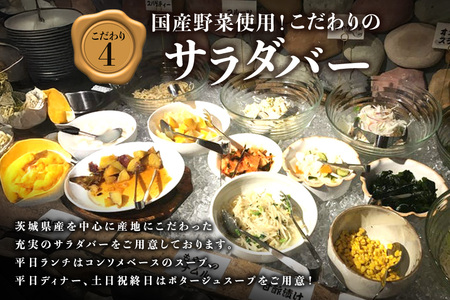 にこにこハンバーグひまわり お食事券 5000円 那珂市 ハンバーグ ステーキ ひまわり粗挽きハンバーグ 挽きたての国産牛100%使用 新鮮 粗挽き 安心 安全 肉汁 ステーキ 常陸牛 霜降り肉 ランチ ディナー ご褒美