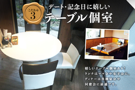 にこにこハンバーグひまわり お食事券 3000円 那珂市 ハンバーグ ステーキ ひまわり粗挽きハンバーグ 挽きたての国産牛100%使用 新鮮 粗挽き 安心 安全 肉汁 ステーキ 常陸牛 霜降り肉 ランチ ディナー ご褒美