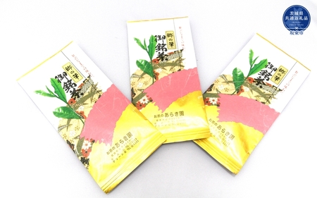 あらき園 郷の華300g（茨城県共通返礼品・坂東市産）