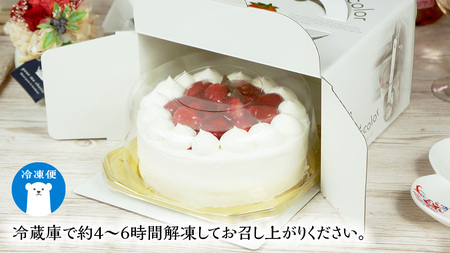 【 菓子庵たちかわ 】 いちご生デコレーションケーキ 5号 [AY006ci]