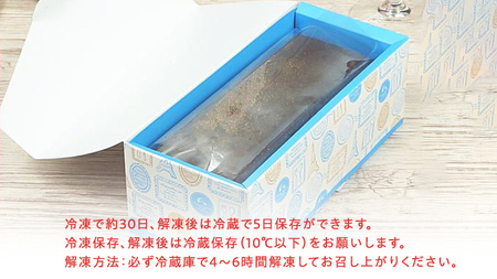 【 先行予約 】 クーベルチョコ 使用 王様の クーベルショコラ BOX 冷凍 ケーキ 誕生日 バースデーケーキ  誕生日ケーキ チョコ ショコラ [AY009ci]