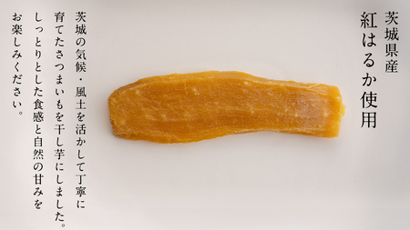 【 塚田商店 】 干し芋 標準品 平干し 800g × 4袋 [BD015ci]