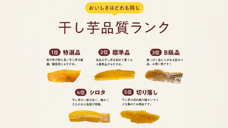 【 塚田商店 】 干し芋 シロタ 平干し 800g 国産 無添加 さつまいも 芋 お菓子 おやつ デザート 和菓子 いも イモ 工場直送 マツコの知らない世界 [BD018ci]