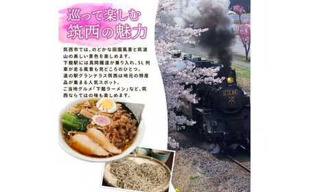 【 JA 北つくば 】 筑西ブランド 認証品 恵水 5kg 2026年産 先行予約