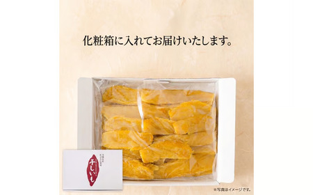 【 定期便 6ヶ月 】 紅はるか 干し芋 標準品 化粧箱入り 1.5kg