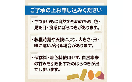 【 定期便 6ヶ月 】 紅はるか 干し芋 標準品 化粧箱入り 1.5kg