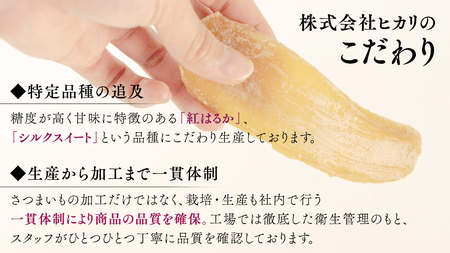 茨城県産 干し芋 ( 切り落とし ) 1kg 訳あり さつまいも 芋 お菓子 おやつ デザート 和菓子 いも イモ [CO010ci]