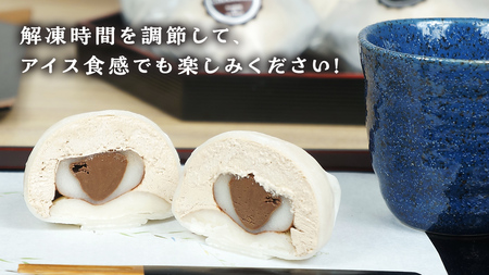 【 菓子庵たちかわ 】 キャラメル ショコラ 餅 大福 10個 ( 5個入 × 2箱 ) [AY018ci]