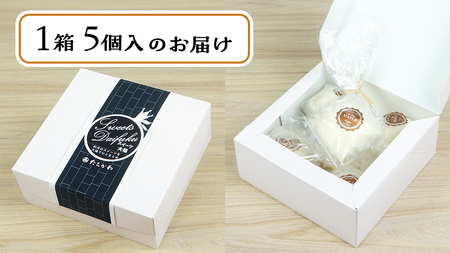 【 菓子庵たちかわ 】 メープル あんバター 大福 5個 ( 5個入 × 1箱 ) [AY019ci]