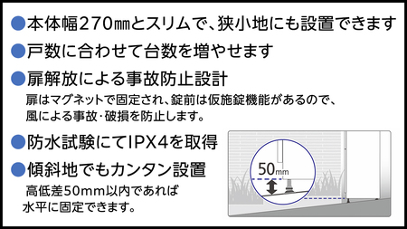 屋外自立設置型 宅配ボックス TAKURO（タクロウ） TT-1型 捺印装置付 [EI001ci]