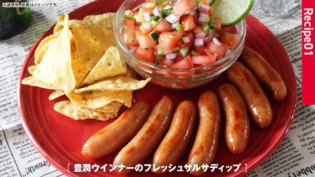 日本ハム 豊潤 6束セット ( 80g × 2袋 ) [AA099ci]