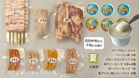 【 年4回お届け 】 燻製職? 風實 の 春夏秋冬 シーズン 満喫 定期便 [AJ034ci]