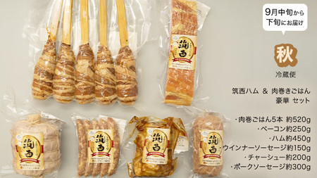 【 年4回お届け 】 燻製職? 風實 の 春夏秋冬 シーズン 満喫 定期便 [AJ034ci]