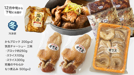 【 年4回お届け 】 燻製職? 風實 の 春夏秋冬 シーズン 満喫 定期便 [AJ034ci]