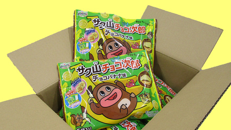 サク山チョコ次郎 ( チョコバナナ味 ) 5袋入り × 14パック [DH003ci]