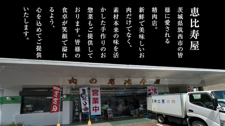 恵比寿屋の手作りハンバーグ 10個 ( オリジナルソース付き ) 化粧箱入り [AD006ci]