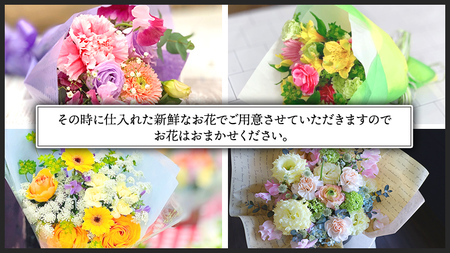 季節の お花 で束ねた 仏花 【 花瓶 用 】L [CT151ci]