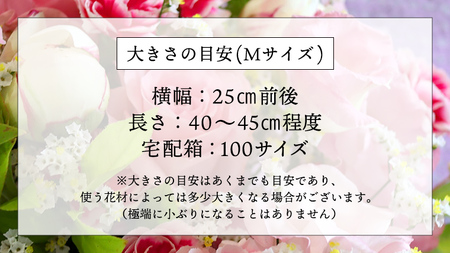 季節の お花 で束ねた 仏花 【 花瓶 用 】M [CT150ci]