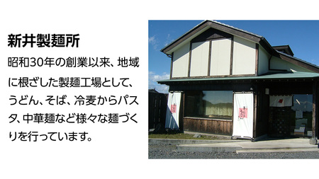 【 筑西市 ご当地ラーメン 】 下館ラーメン 2箱 ( 8人前 ) スープ付き [BE011ci]