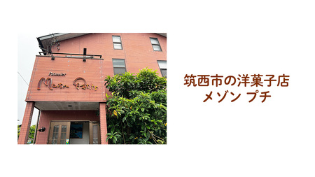 筑波嶺 の ブランデー ケーキ 1箱(6個入) [AT008ci]