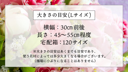 【 定期便 6回】季節の お花 で束ねた仏花【花瓶用】L [CT154ci]