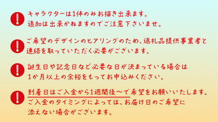 手書き 似顔絵 ケーキ 5号 [AT010ci]
