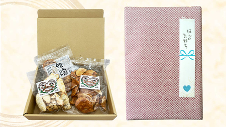 ひがの製菓厳選!! おすすめ 3袋 セット [BA008ci]