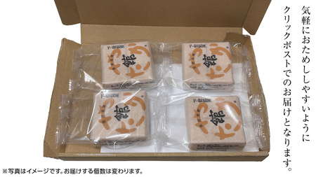 もち入り 「 館最中 」 6個 ( ミニサイズ ) [AO025ci]