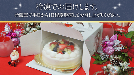 【 菓子庵たちかわ 】 クリスマスケーキ 6号 ( フルーツ生デコレーションケーキ ) [AY035ci]