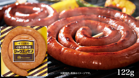 【12/21入金確認分まで年内配送】【 お歳暮 熨斗付 】 日本ハム シャウエッセン バラエティ ギフトセット [AA101ci]