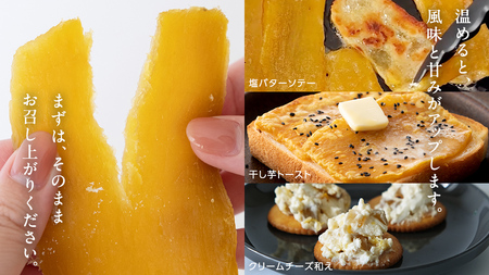 【 塚田商店 】 茨城県産 紅はるか 干し芋 180g × 3袋 [BD044ci]