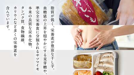 【 塚田商店 】 茨城県産 紅はるか 干し芋 180g × 3袋 [BD044ci]