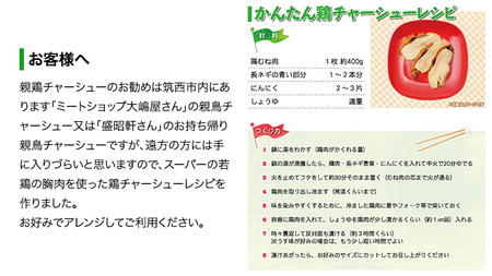 筑西名物！ おみやげ 下館ラーメン 1箱  ( 4食入り ) [AB001ci]