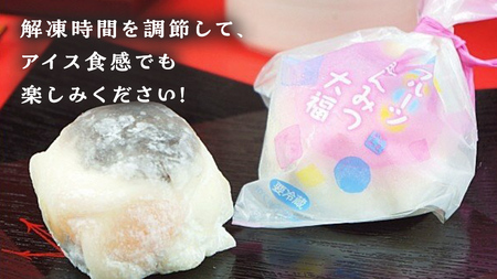 【 菓子庵たちかわ 】 フルーツ あんみつ 大福 5個 ( 5個入 × 1箱 ) 手作り もちもち スイーツ もち 和菓子 菓子 お菓子 生クリーム クリーム あんこ 餡子 こしあん 小豆 チェリー さくらんぼ  みかん オレンジ パイナップル パイン 黒蜜 黒糖 寒天 果物 [AY005ci]