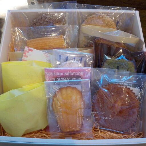 【焼き菓子詰め合わせ　12個入り】[AV002ci]