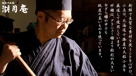 スピード発送!! もち入り 「 館最中 」 16個入   [AO001ci]